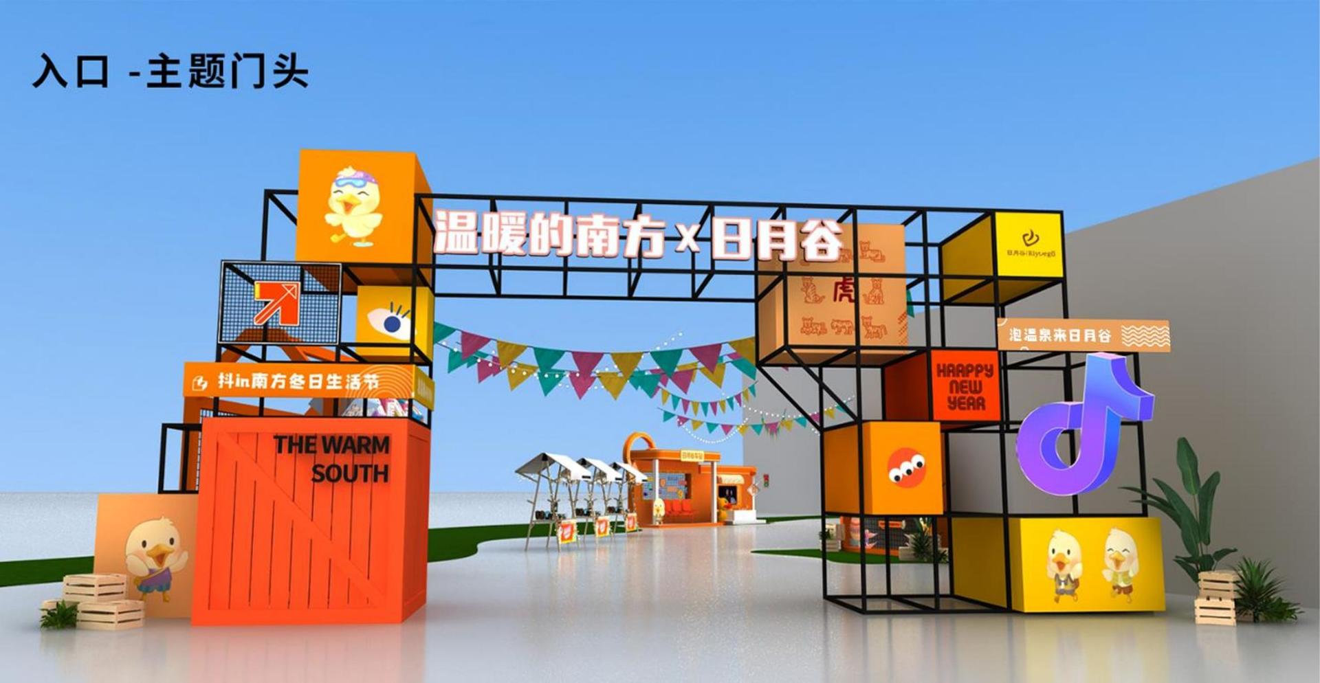 星辉传媒文化携手多方机构打造城市文化品牌
